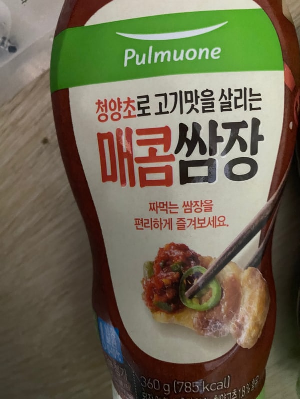 구매자가 올린 리뷰 사진