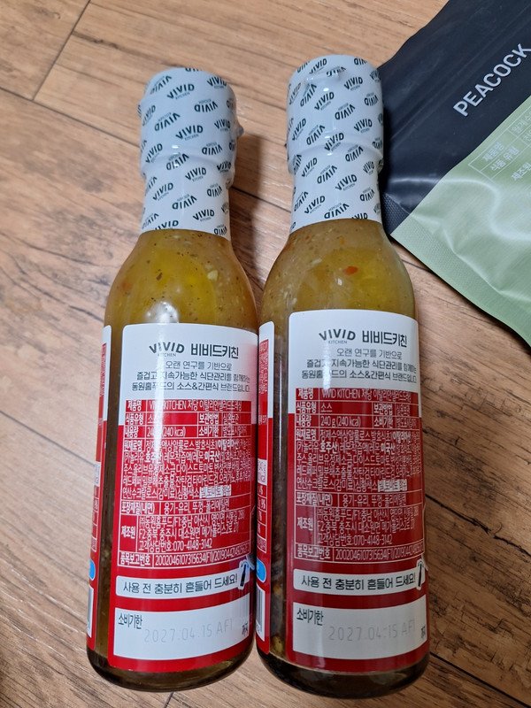 구매자가 올린 리뷰 사진