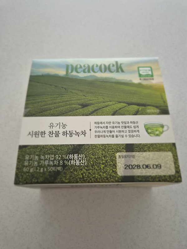 구매자가 올린 리뷰 사진