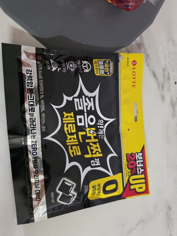 구매자가 올린 리뷰 사진