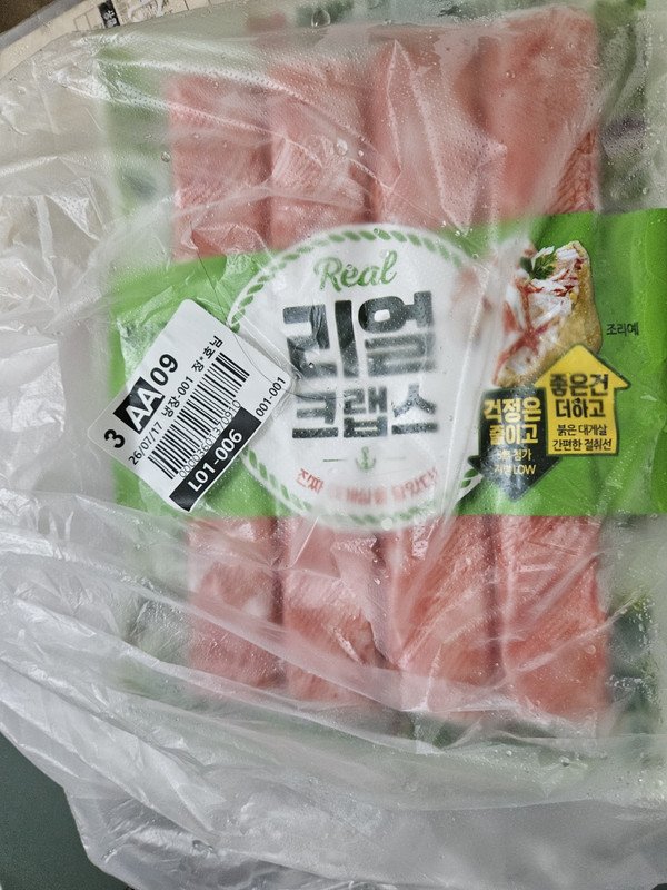 구매자가 올린 리뷰 사진