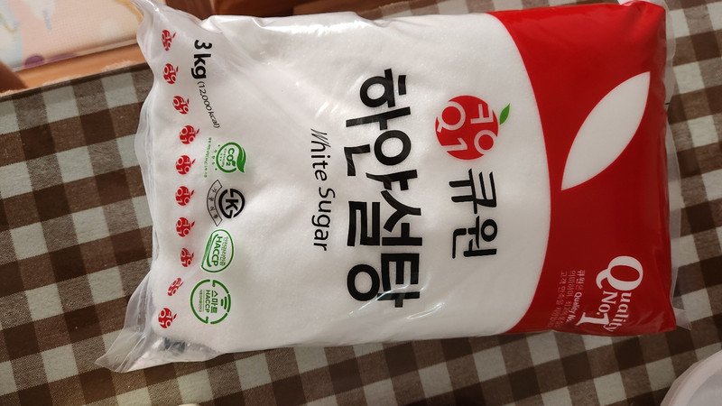 구매자가 올린 리뷰 사진