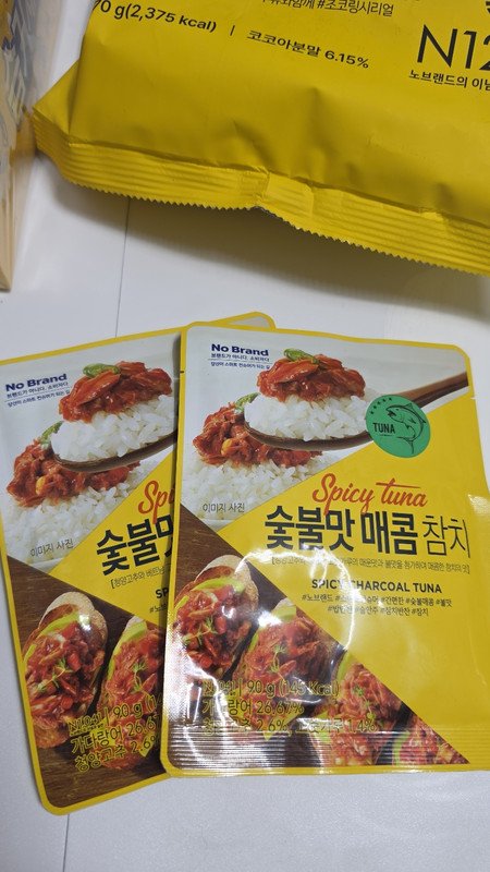 구매자가 올린 리뷰 사진