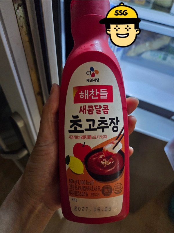 구매자가 올린 리뷰 사진
