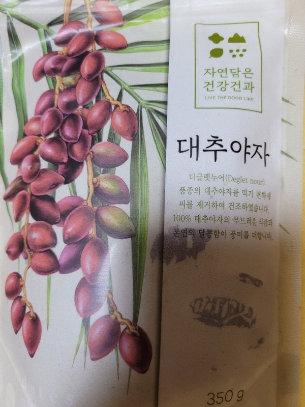 구매자가 올린 리뷰 사진