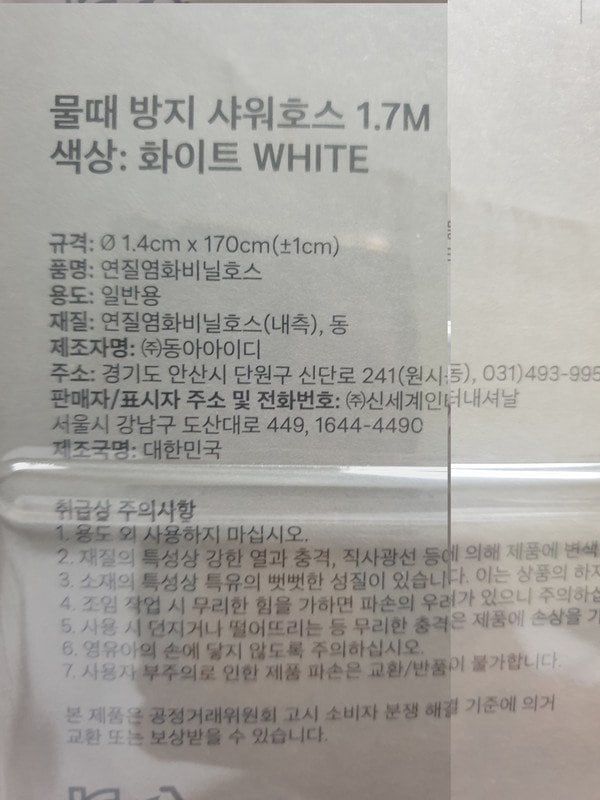구매자가 올린 리뷰 사진