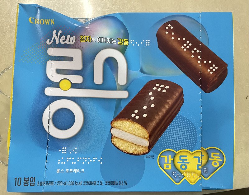 구매자가 올린 리뷰 사진