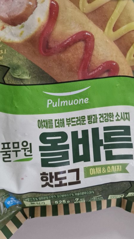 구매자가 올린 리뷰 사진