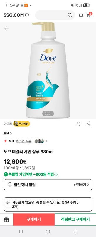 구매자가 올린 리뷰 사진