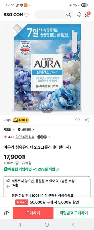 구매자가 올린 리뷰 사진
