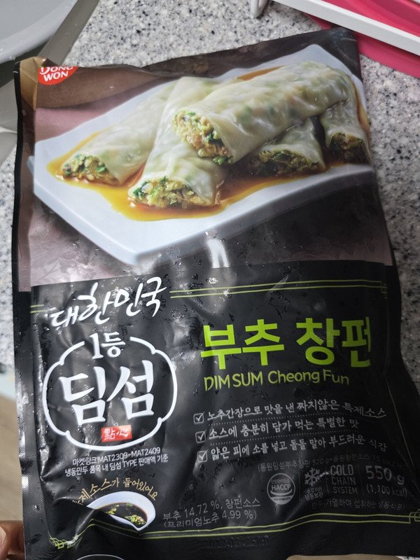 구매자가 올린 리뷰 사진