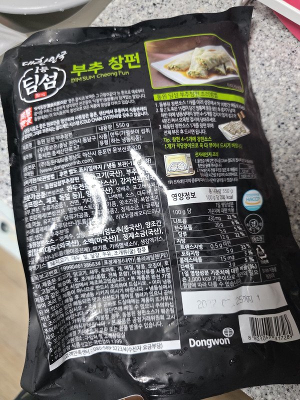 구매자가 올린 리뷰 사진