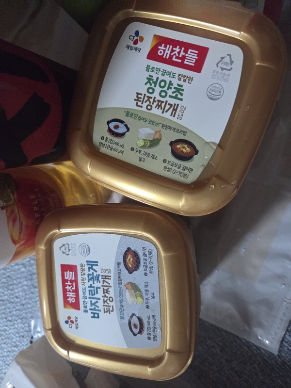 구매자가 올린 리뷰 사진