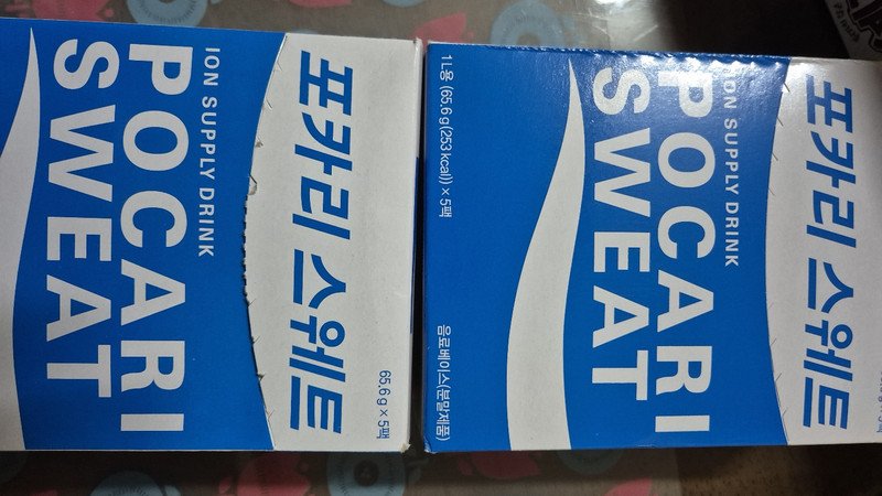 구매자가 올린 리뷰 사진