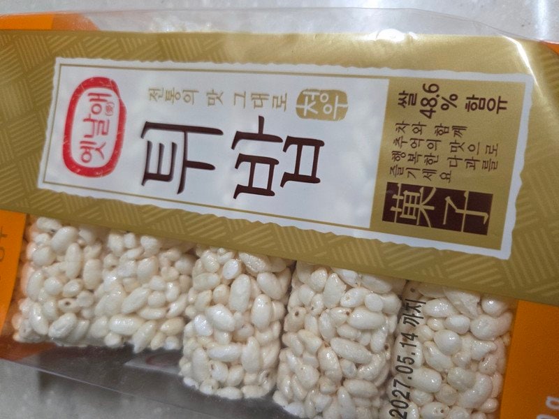 구매자가 올린 리뷰 사진