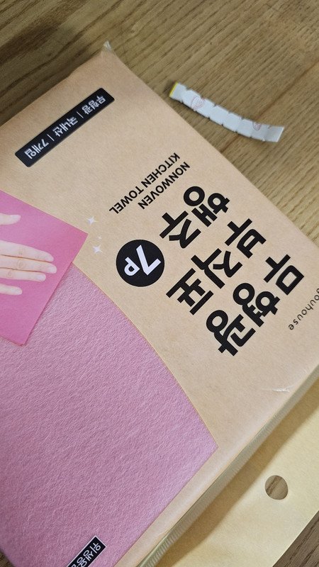 구매자가 올린 리뷰 사진