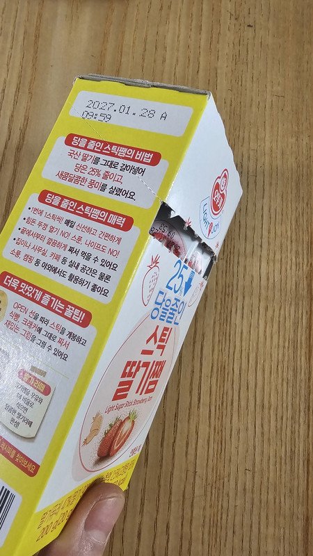 구매자가 올린 리뷰 사진