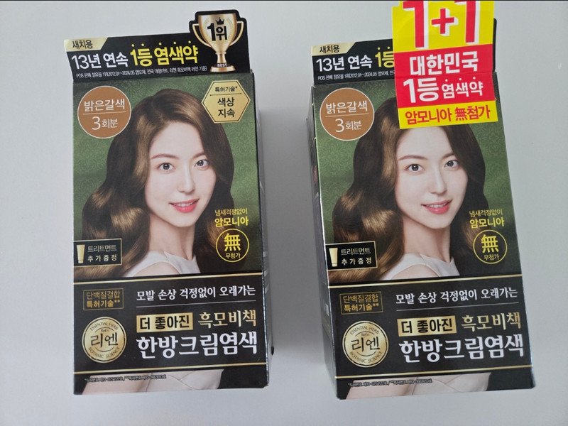 구매자가 올린 리뷰 사진