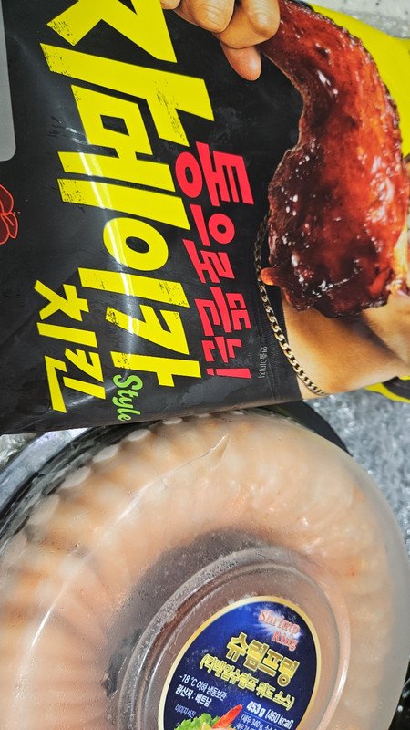 구매자가 올린 리뷰 사진
