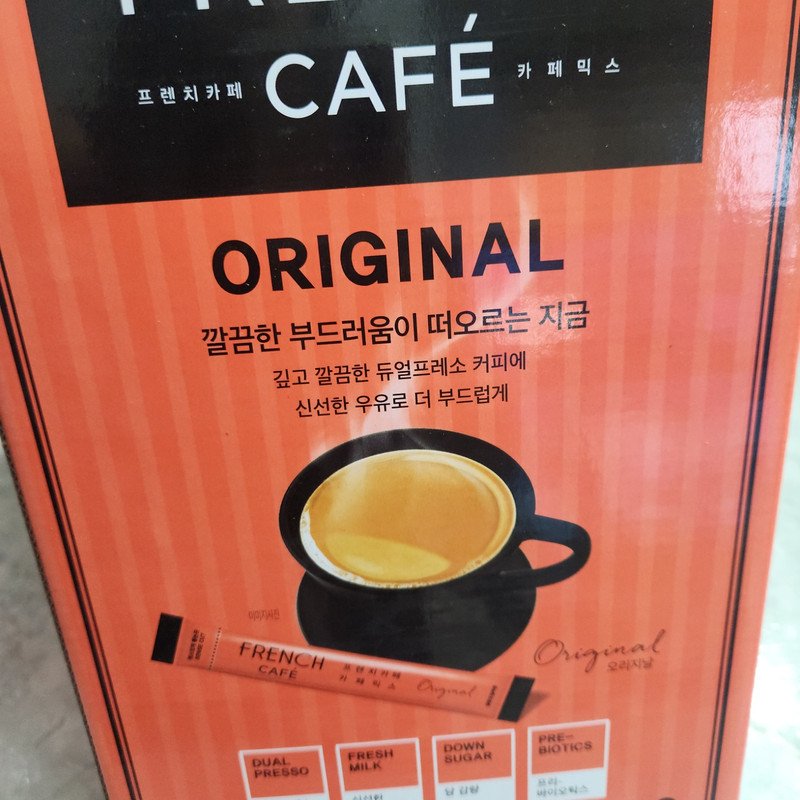 구매자가 올린 리뷰 사진