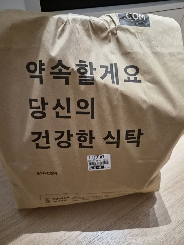 구매자가 올린 리뷰 사진