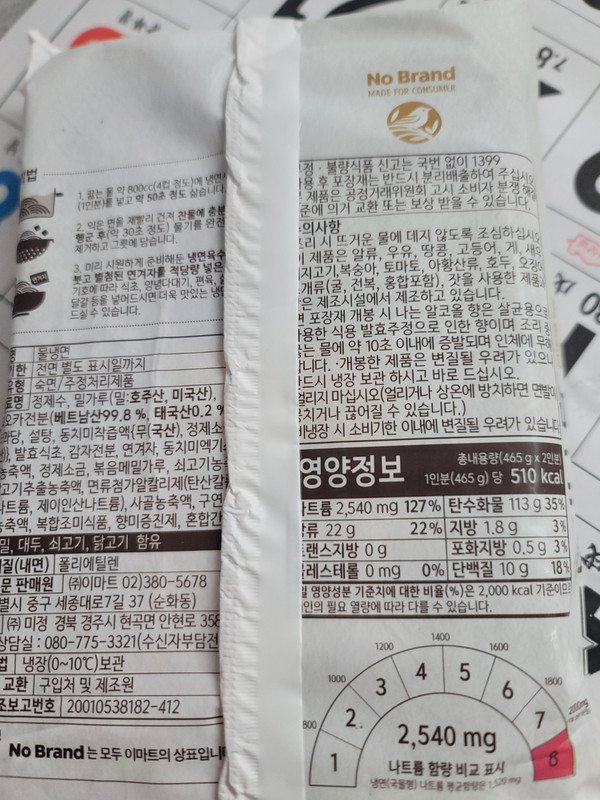 구매자가 올린 리뷰 사진