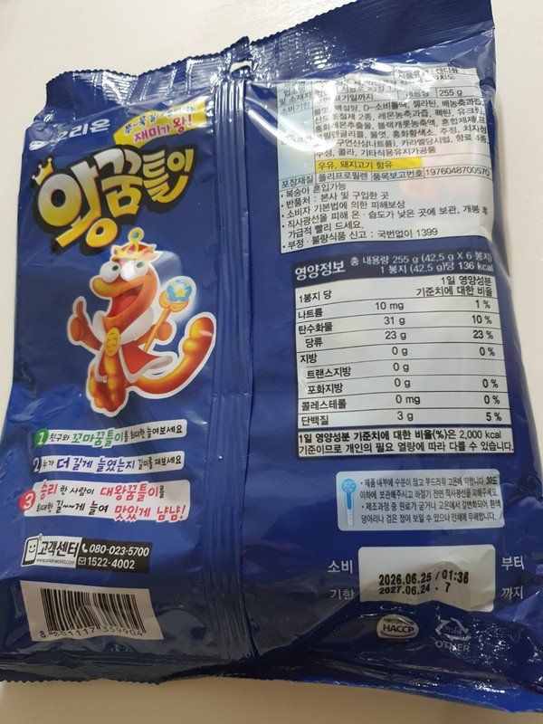 구매자가 올린 리뷰 사진