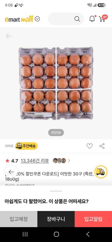 구매자가 올린 리뷰 사진