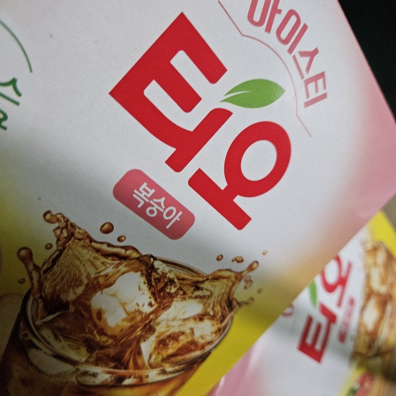 구매자가 올린 리뷰 사진