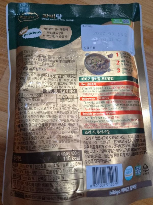 구매자가 올린 리뷰 사진