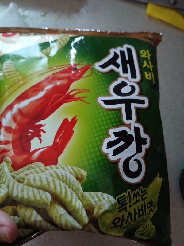 구매자가 올린 리뷰 사진