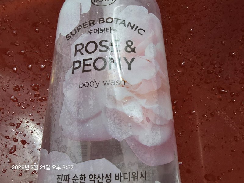 구매자가 올린 리뷰 사진