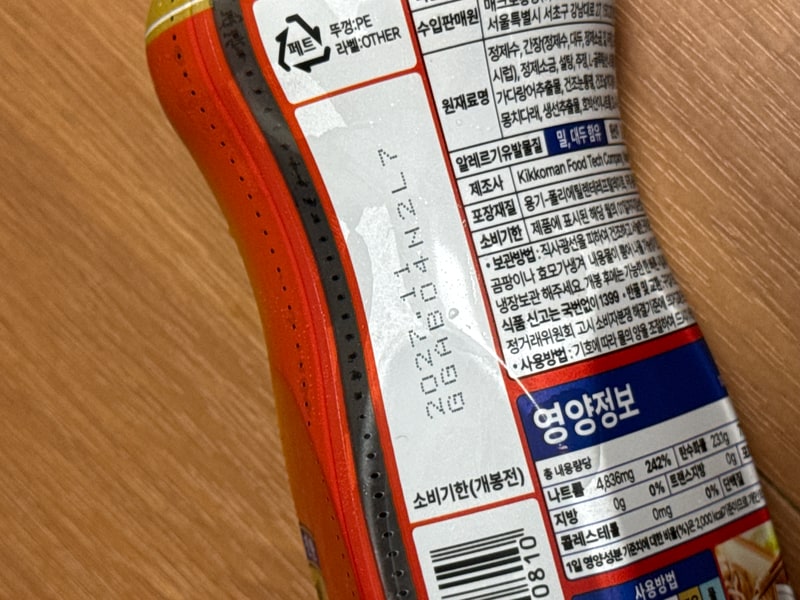 구매자가 올린 리뷰 사진