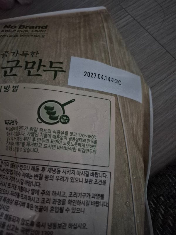 구매자가 올린 리뷰 사진