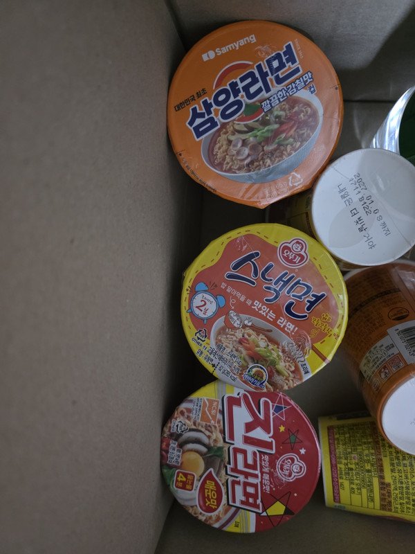 구매자가 올린 리뷰 사진