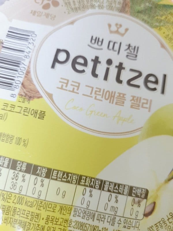 구매자가 올린 리뷰 사진