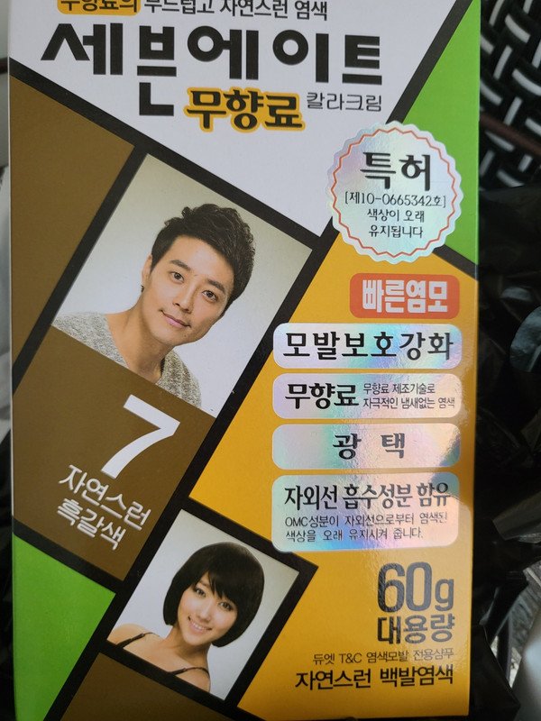 구매자가 올린 리뷰 사진