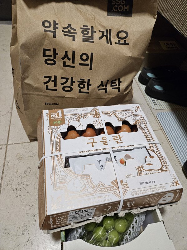 구매자가 올린 리뷰 사진