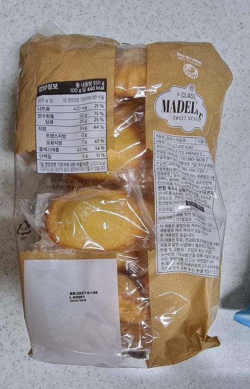 구매자가 올린 리뷰 사진