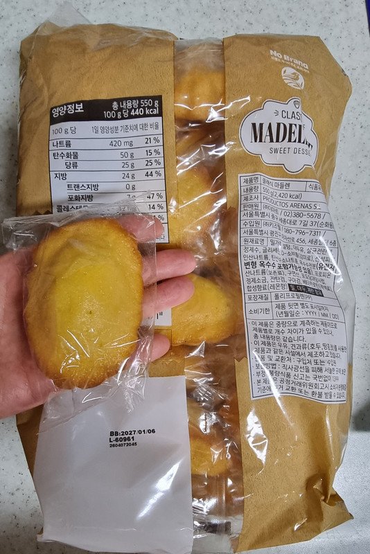 구매자가 올린 리뷰 사진