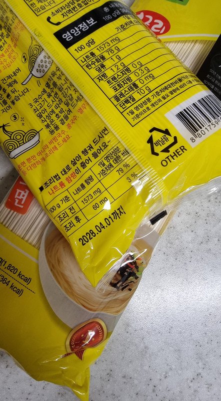 구매자가 올린 리뷰 사진