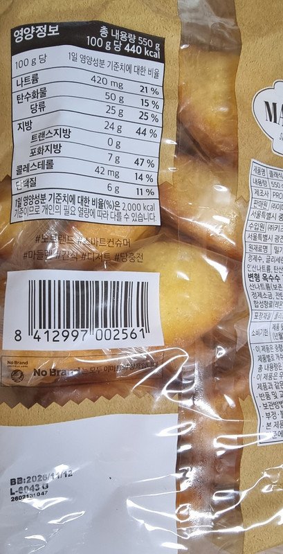 구매자가 올린 리뷰 사진