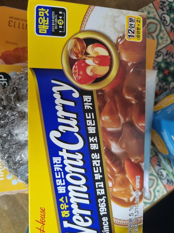 구매자가 올린 리뷰 사진