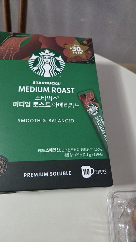 구매자가 올린 리뷰 사진