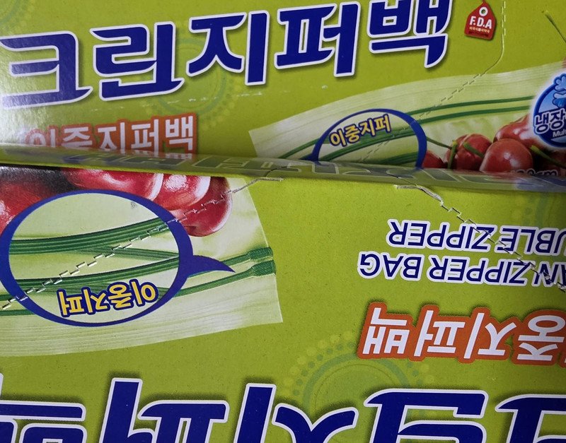 구매자가 올린 리뷰 사진