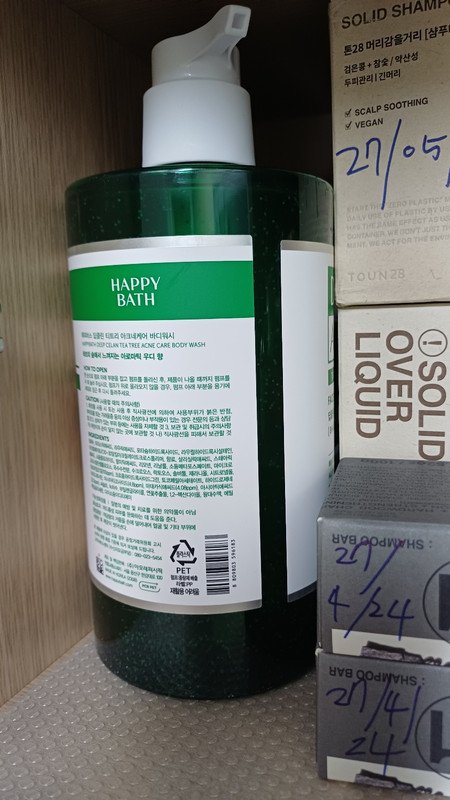 구매자가 올린 리뷰 사진