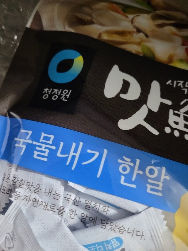 구매자가 올린 리뷰 사진