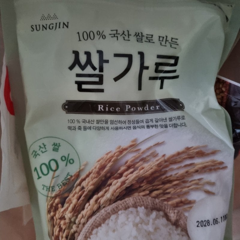 구매자가 올린 리뷰 사진