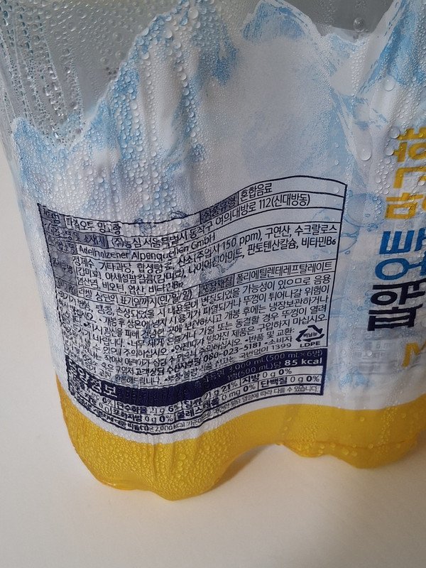 구매자가 올린 리뷰 사진