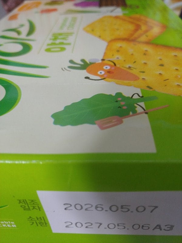 구매자가 올린 리뷰 사진